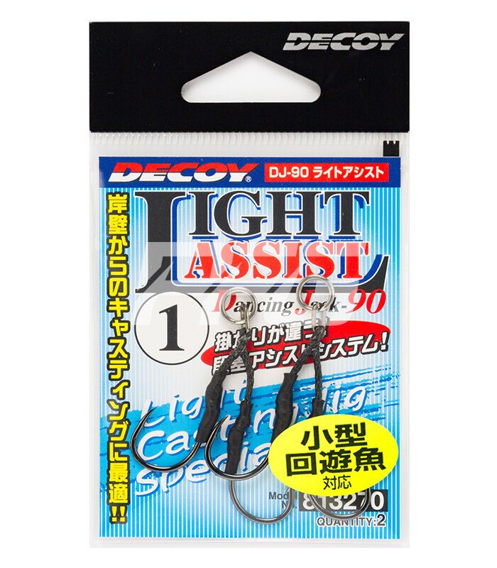 Decoy Light Assist DJ90