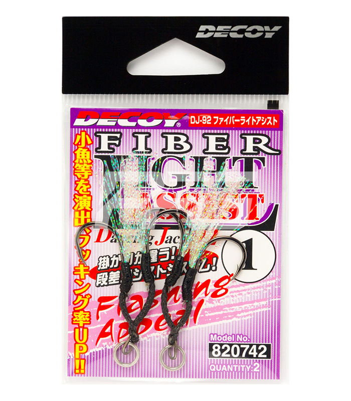 Decoy Fiber Light Assist DJ-92