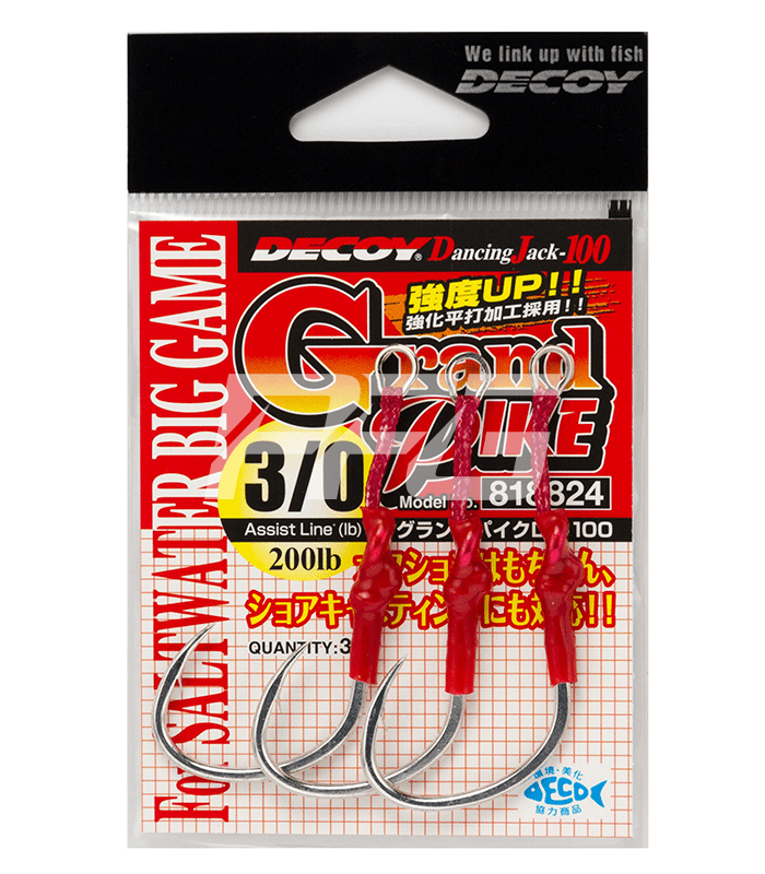 Decoy Grand Pike DJ-100