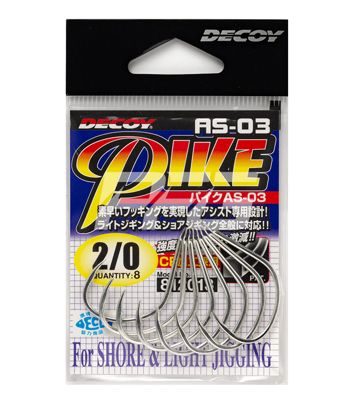 Decoy Pike AS-03