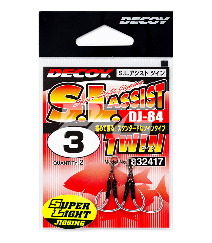 Decoy SL Assist Twin