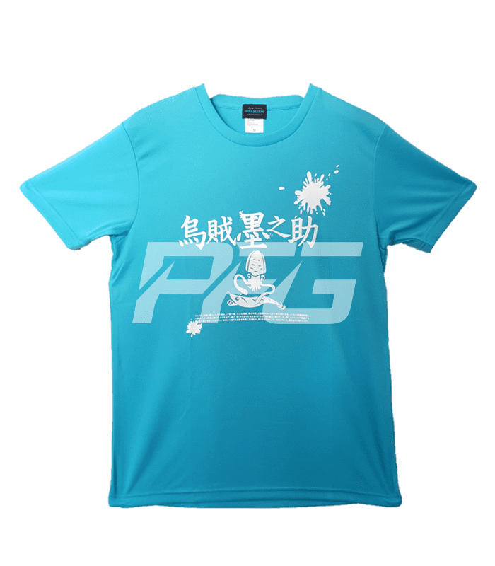 Breaden Salty Squid Dry T-shirt